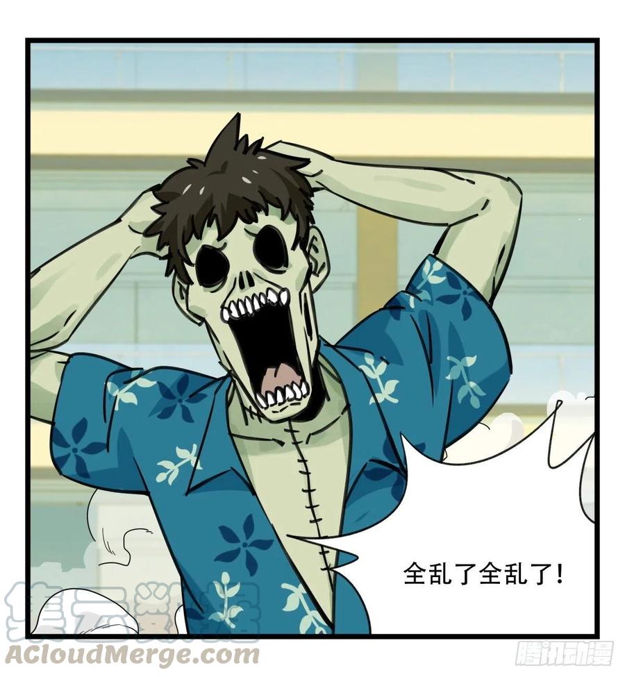 百层塔六十四，吸血鬼帝国（中上）