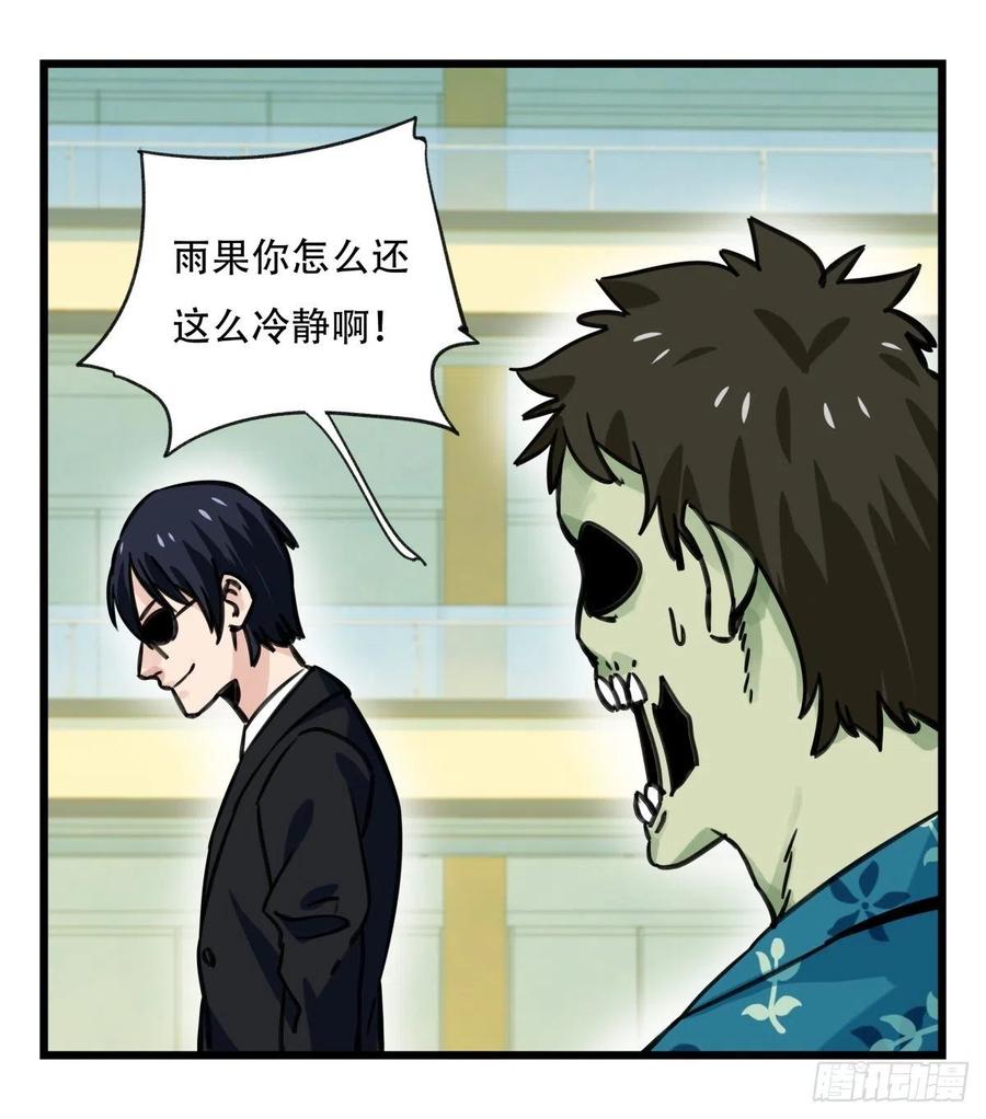 百层塔六十四，吸血鬼帝国（中上）