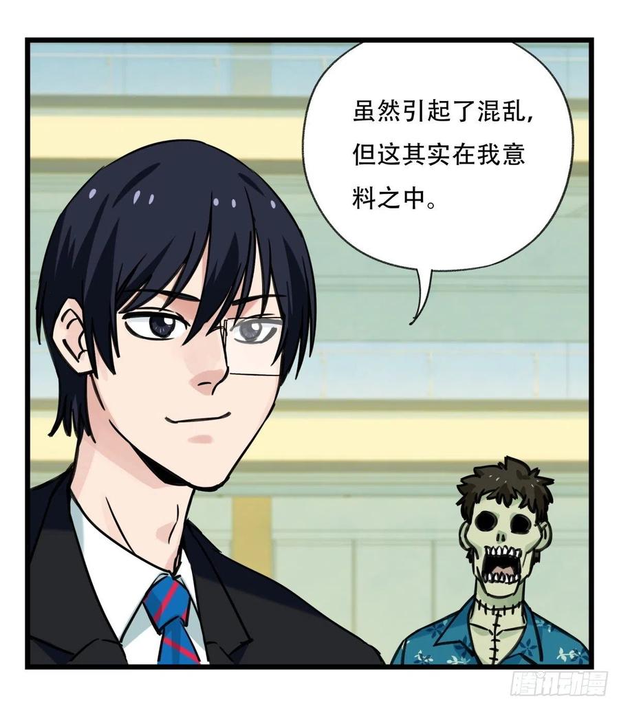 百层塔六十四，吸血鬼帝国（中上）