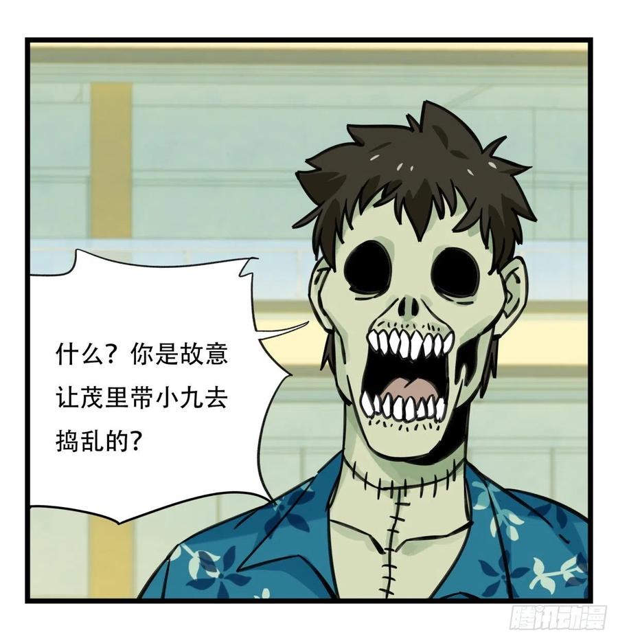 百层塔六十四，吸血鬼帝国（中上）