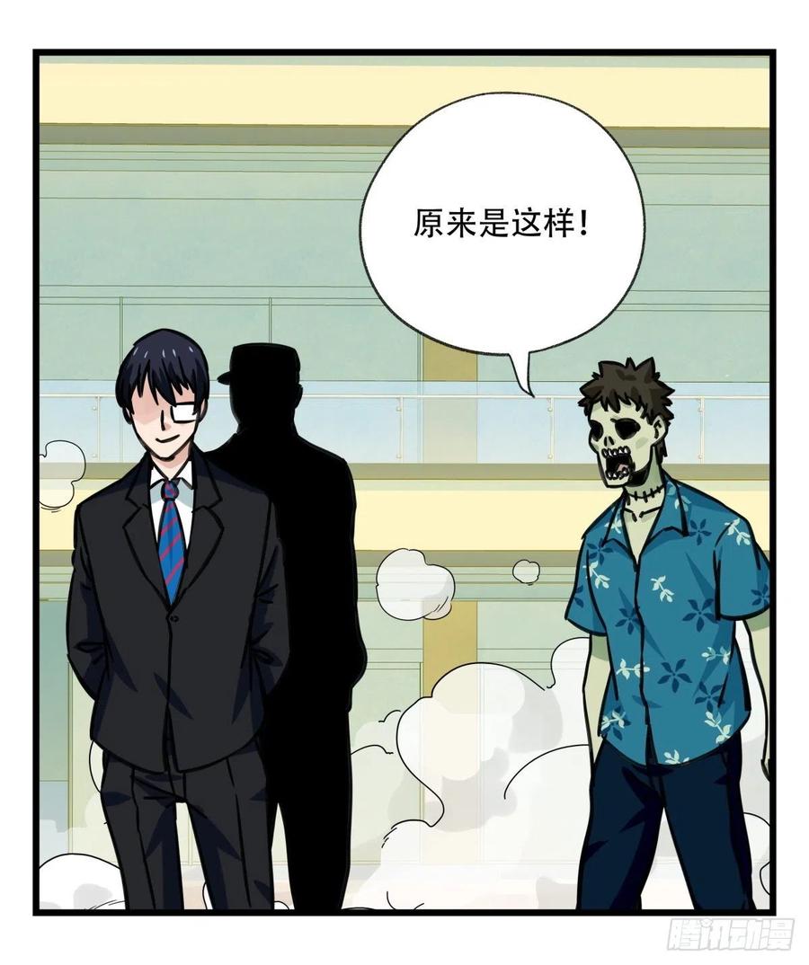 百层塔六十四，吸血鬼帝国（中上）