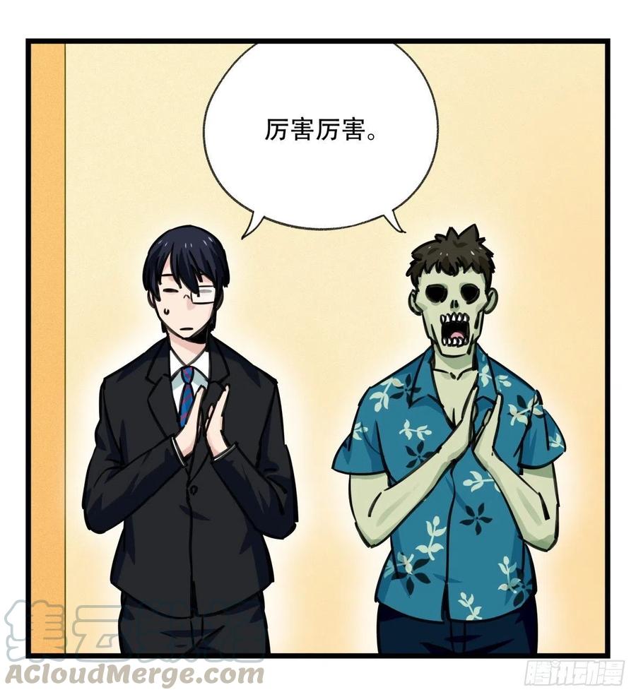 百层塔六十四，吸血鬼帝国（中上）