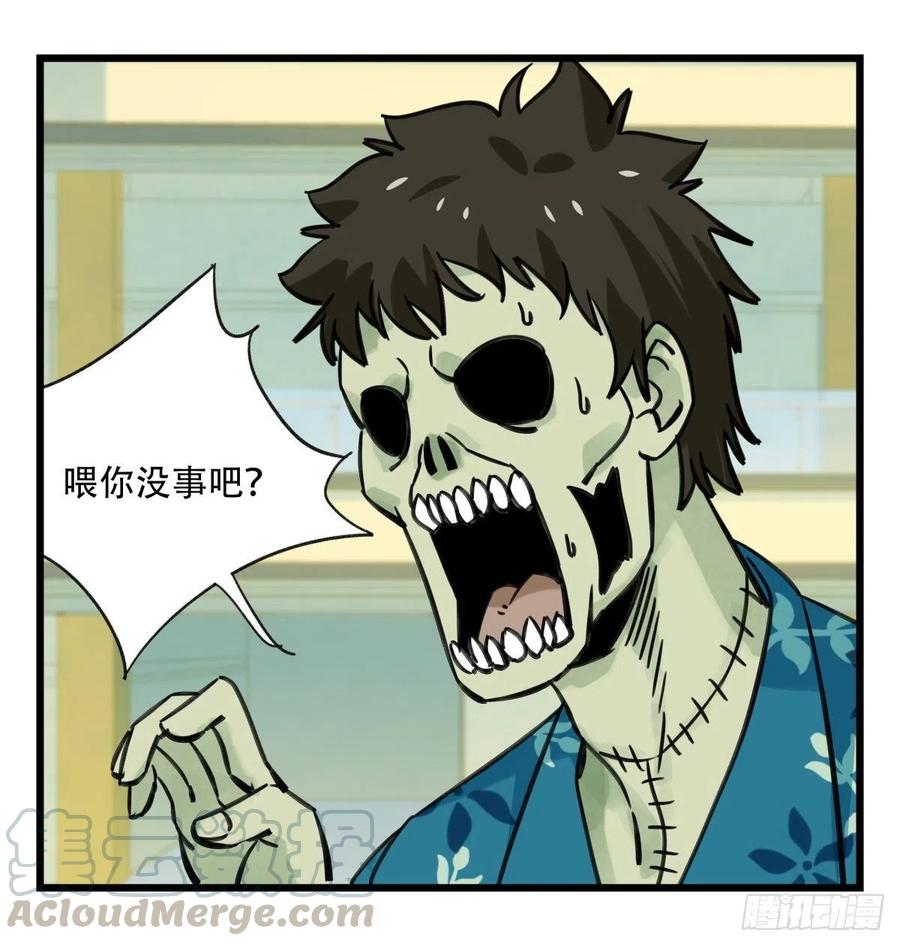 百层塔六十四，吸血鬼帝国（中上）