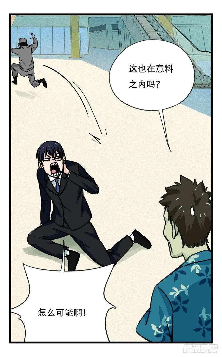 百层塔六十四，吸血鬼帝国（中上）