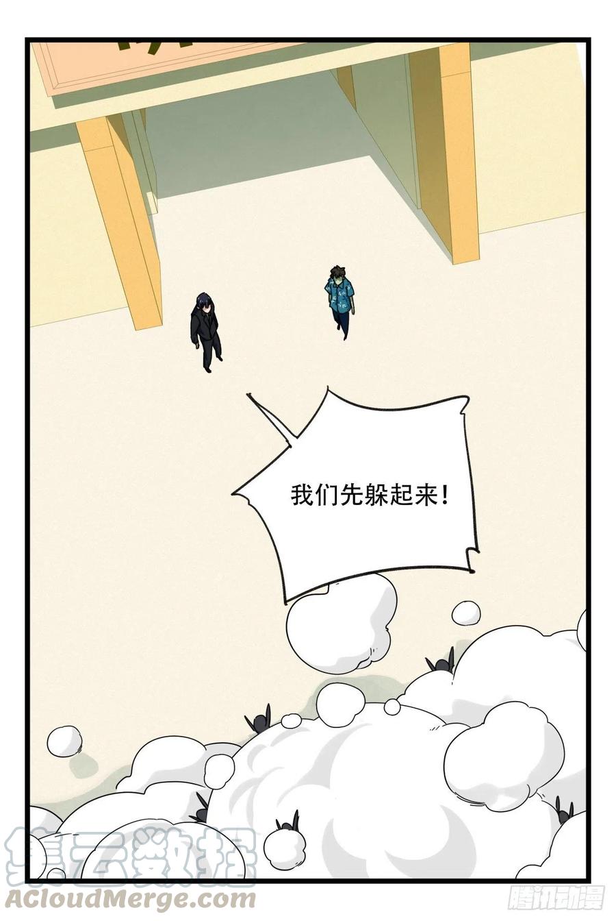 百层塔六十四，吸血鬼帝国（中上）