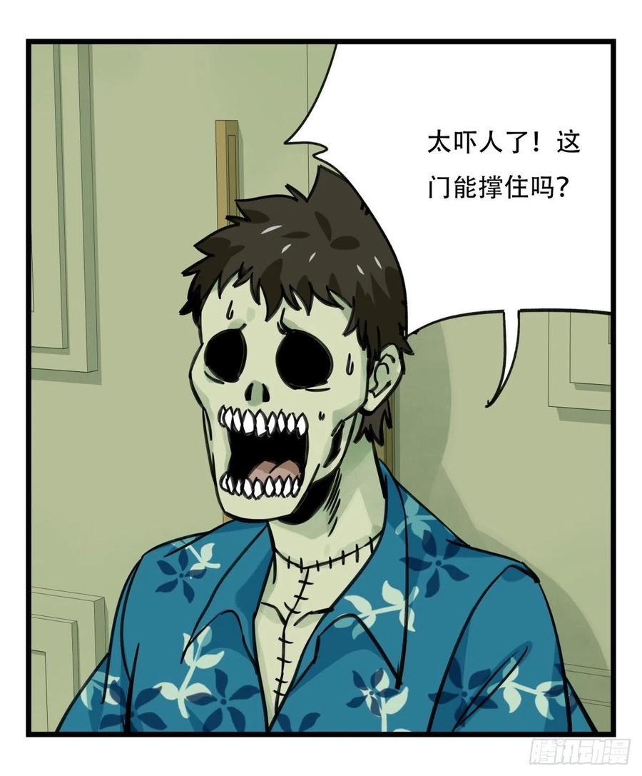百层塔六十四，吸血鬼帝国（中上）
