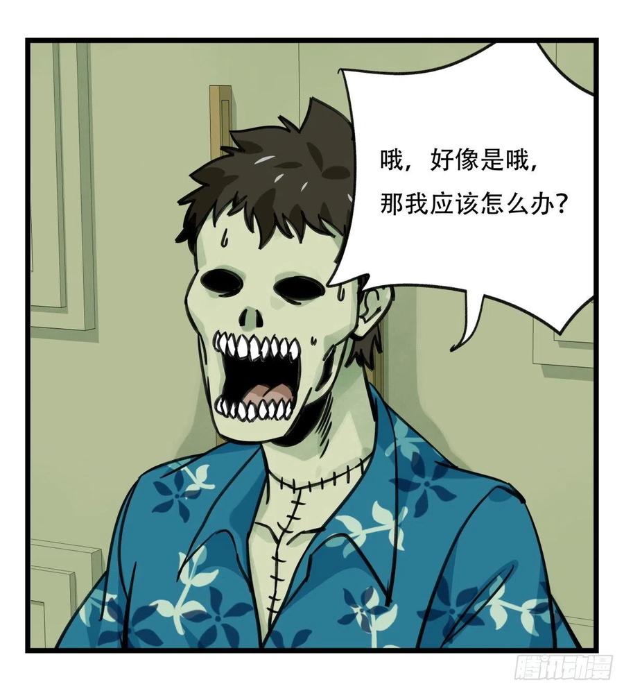 百层塔六十四，吸血鬼帝国（中上）