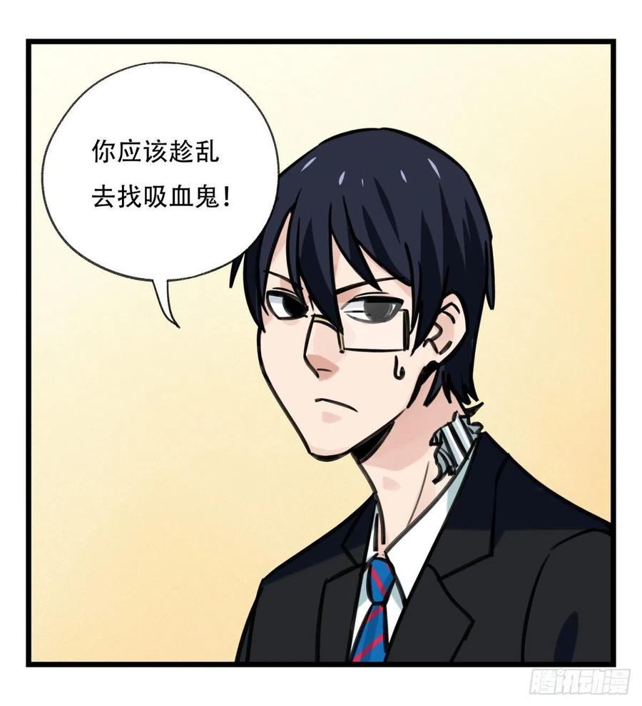 百层塔六十四，吸血鬼帝国（中上）
