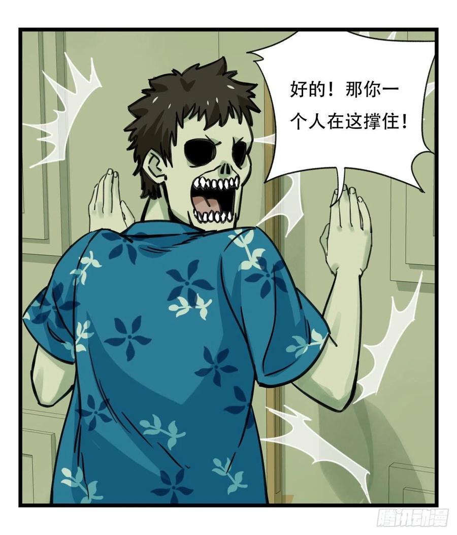 百层塔六十四，吸血鬼帝国（中上）