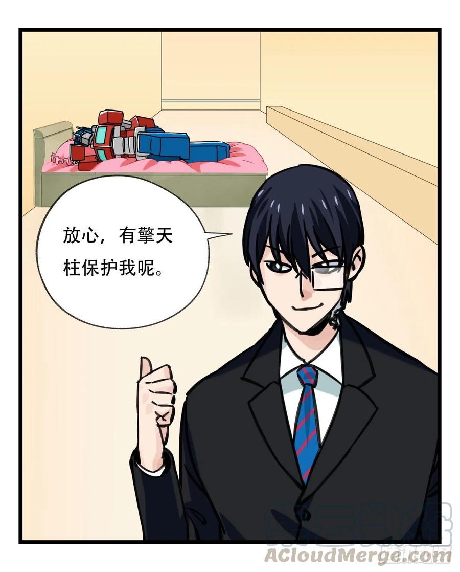 百层塔六十四，吸血鬼帝国（中上）