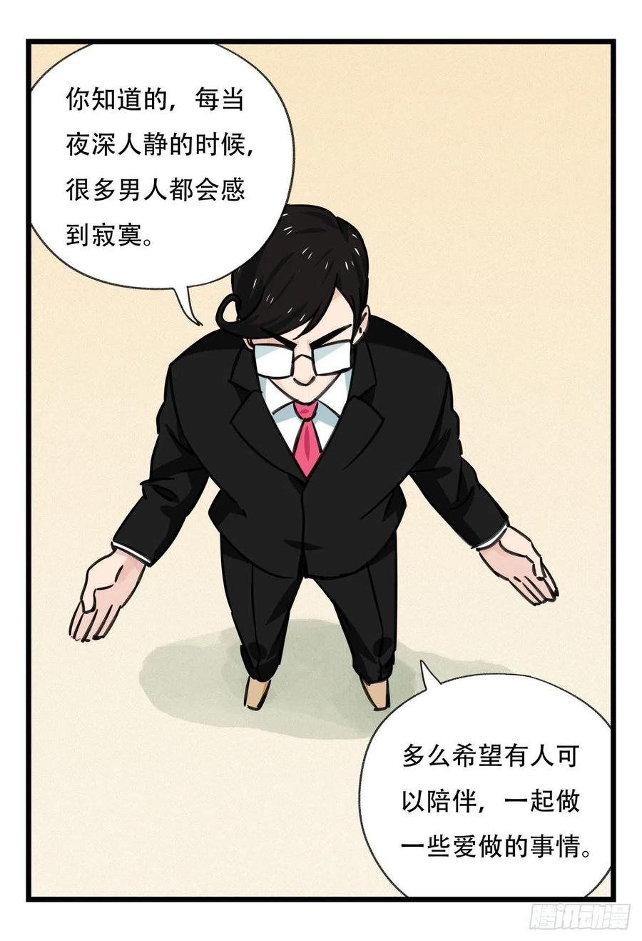 百层塔六十四，吸血鬼帝国（中上）