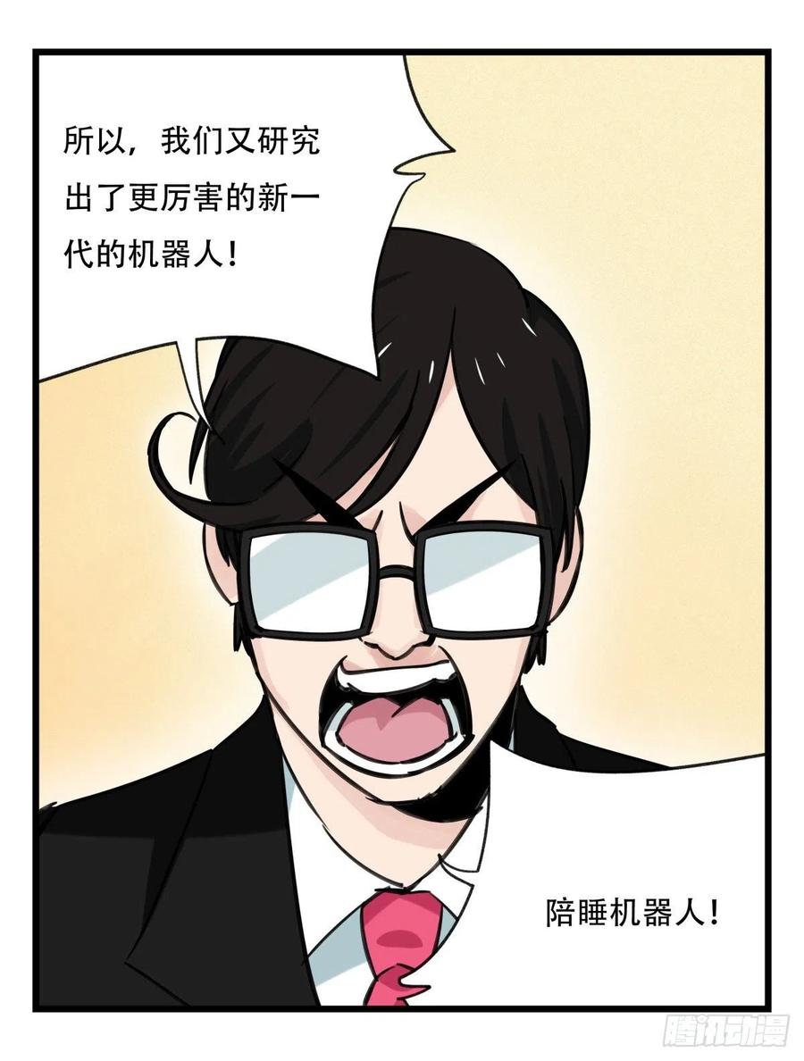 百层塔六十四，吸血鬼帝国（中上）