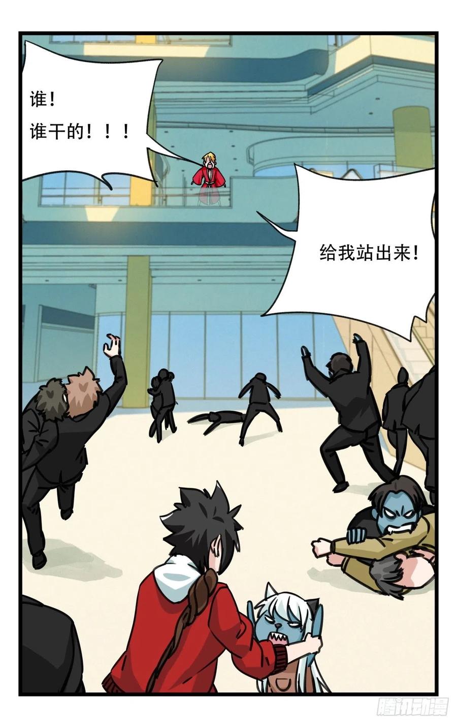 百层塔六十四，吸血鬼帝国（中下）