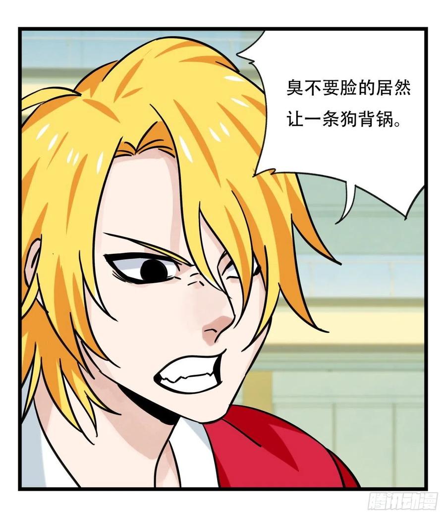 百层塔六十四，吸血鬼帝国（中下）