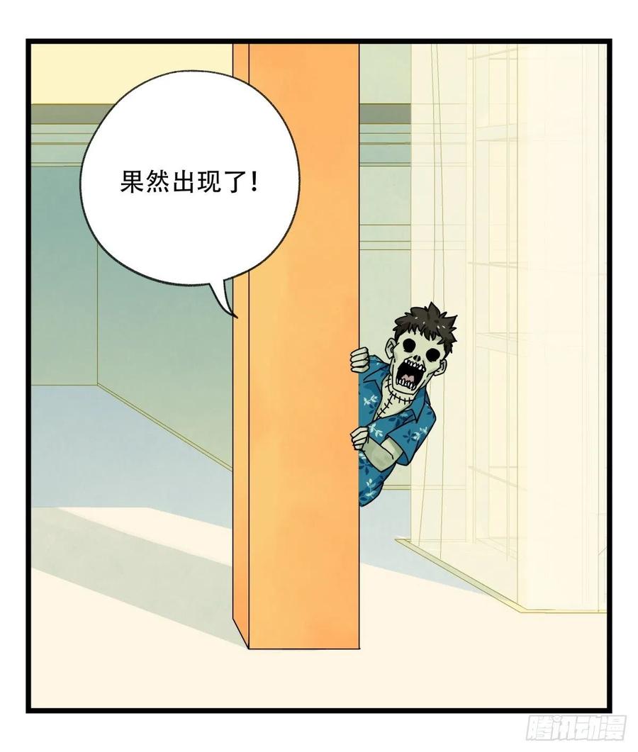 百层塔六十四，吸血鬼帝国（中下）