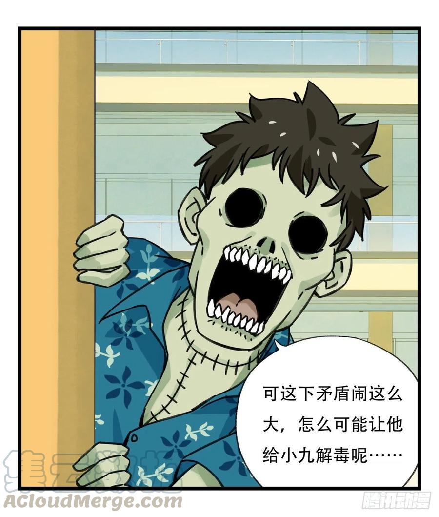 百层塔六十四，吸血鬼帝国（中下）