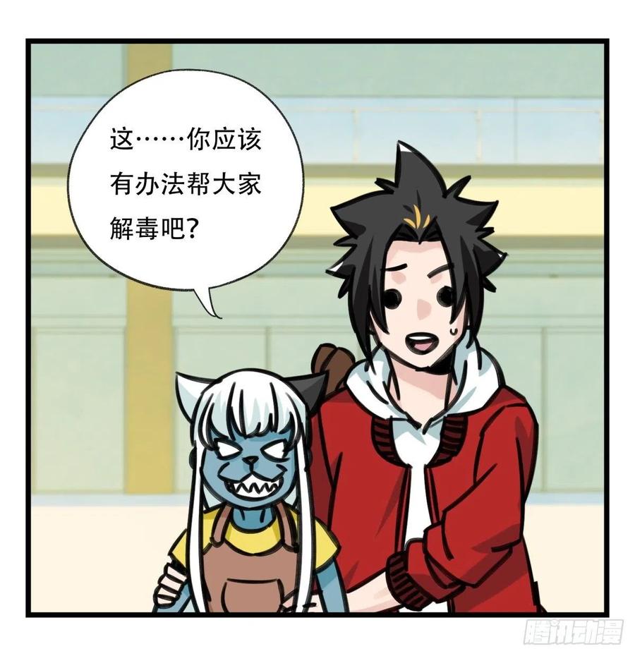 百层塔六十四，吸血鬼帝国（中下）