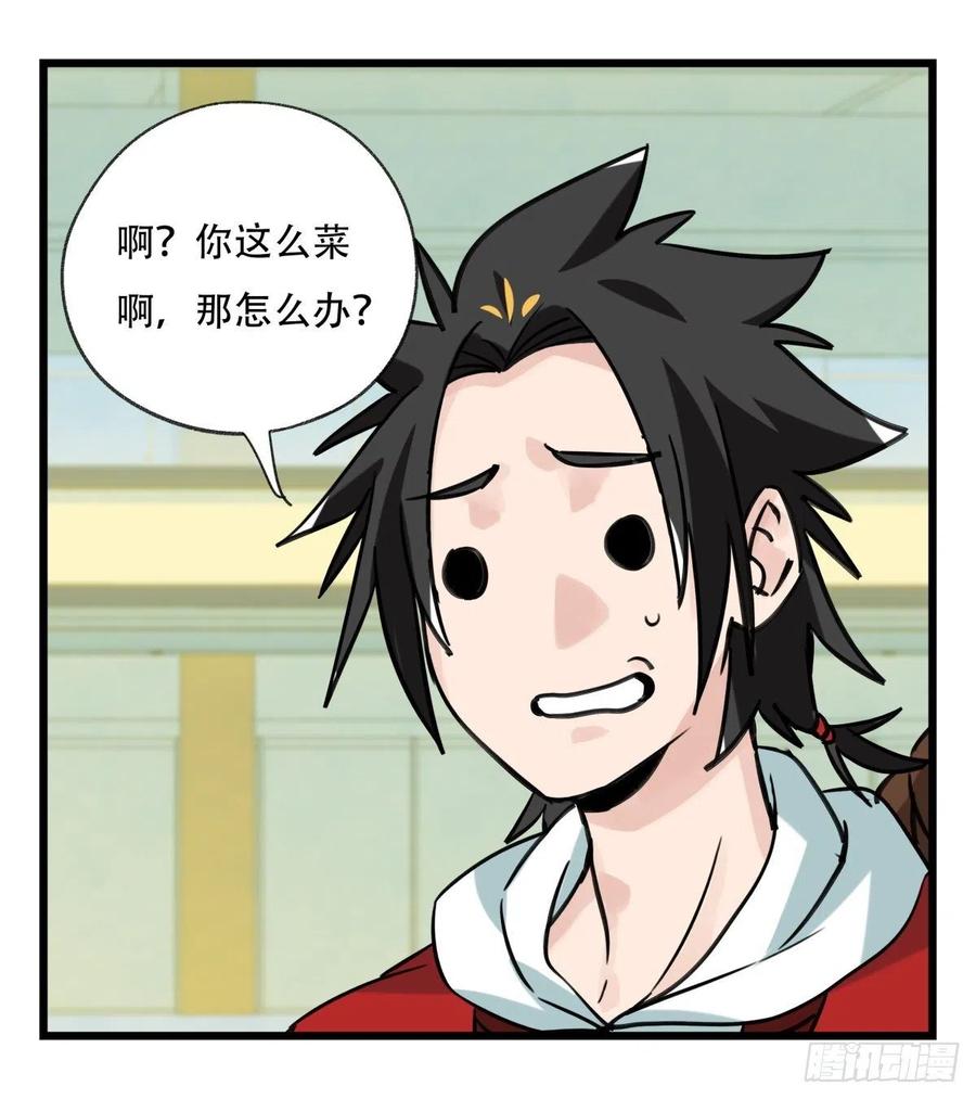 百层塔六十四，吸血鬼帝国（中下）