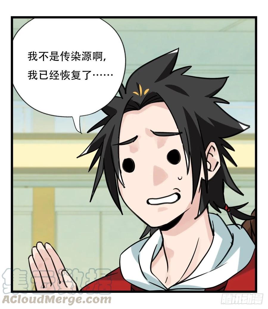 百层塔六十四，吸血鬼帝国（中下）