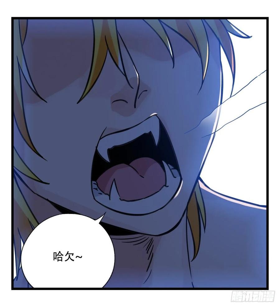 百层塔六十四，吸血鬼帝国（中下）