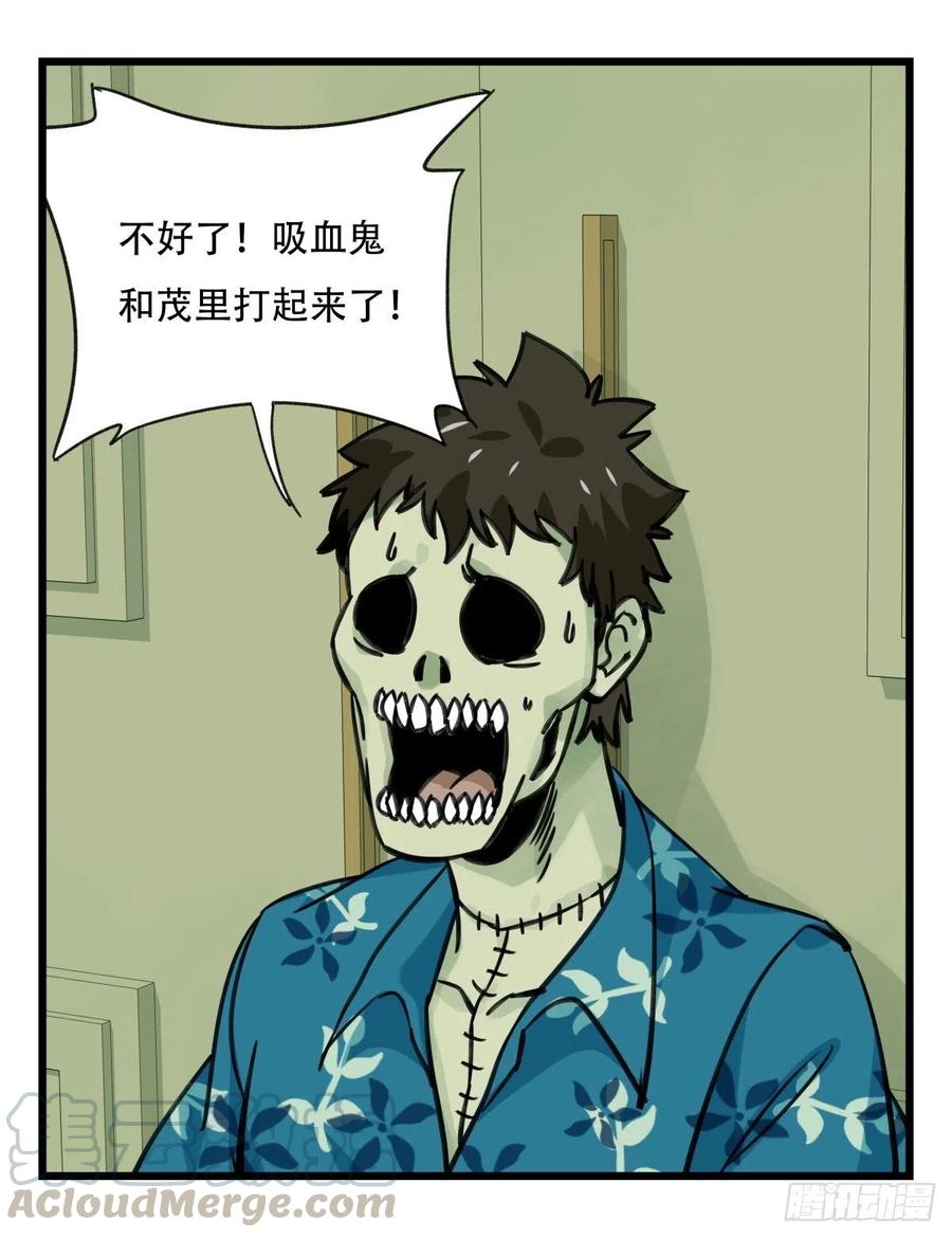 百层塔六十四，吸血鬼帝国（中下）