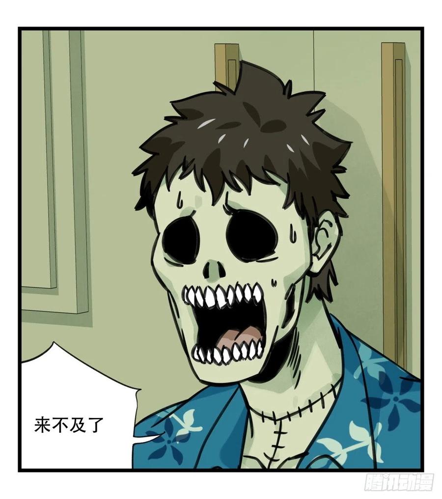 百层塔六十四，吸血鬼帝国（中下）