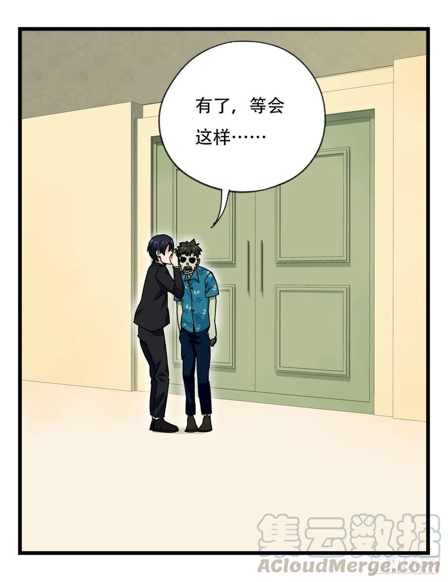 百层塔六十四，吸血鬼帝国（中下）
