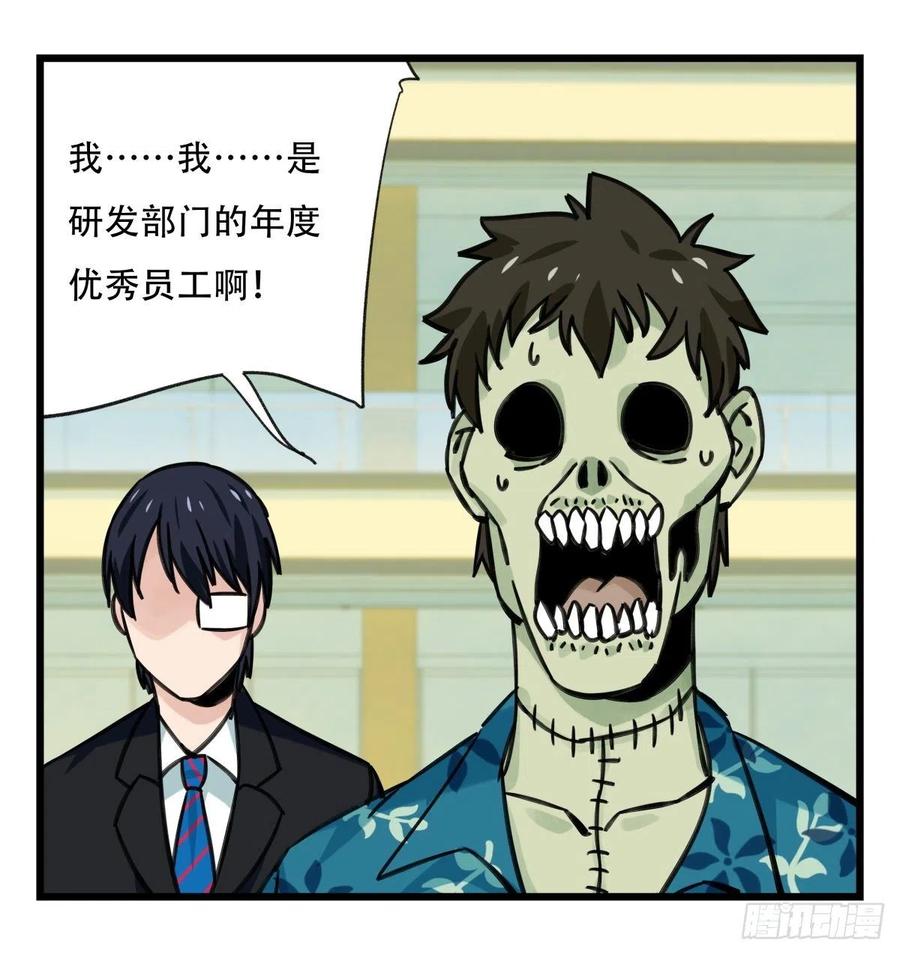 百层塔六十四，吸血鬼帝国（中下）
