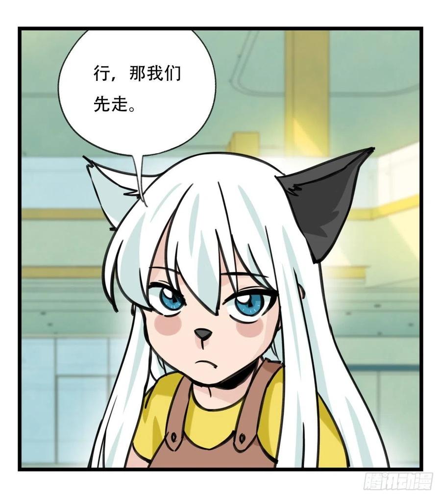 百层塔六十四，吸血鬼帝国（下）