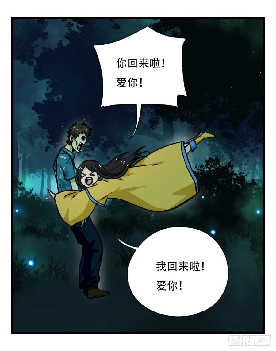 百层塔六十四，吸血鬼帝国（下）