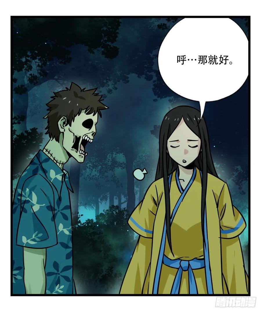 百层塔六十四，吸血鬼帝国（下）