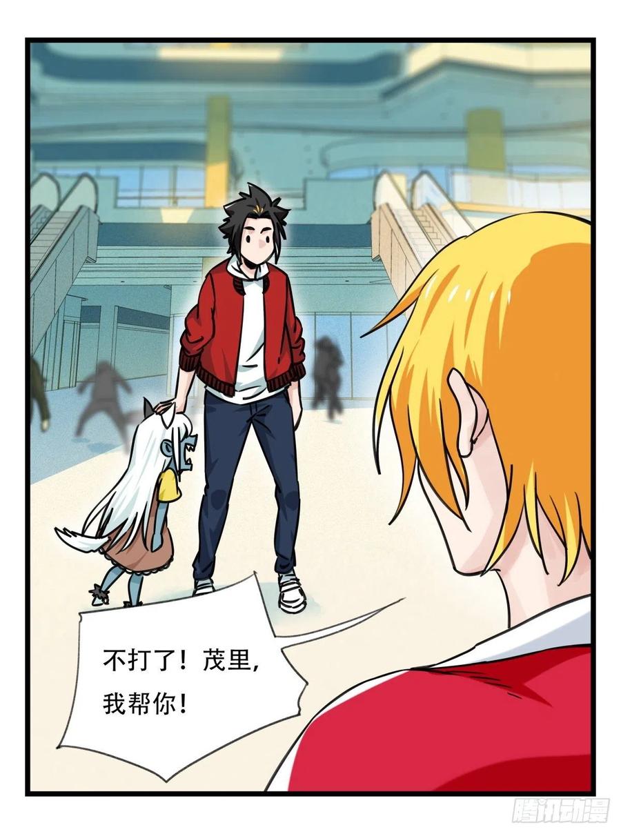 百层塔六十四，吸血鬼帝国（下）