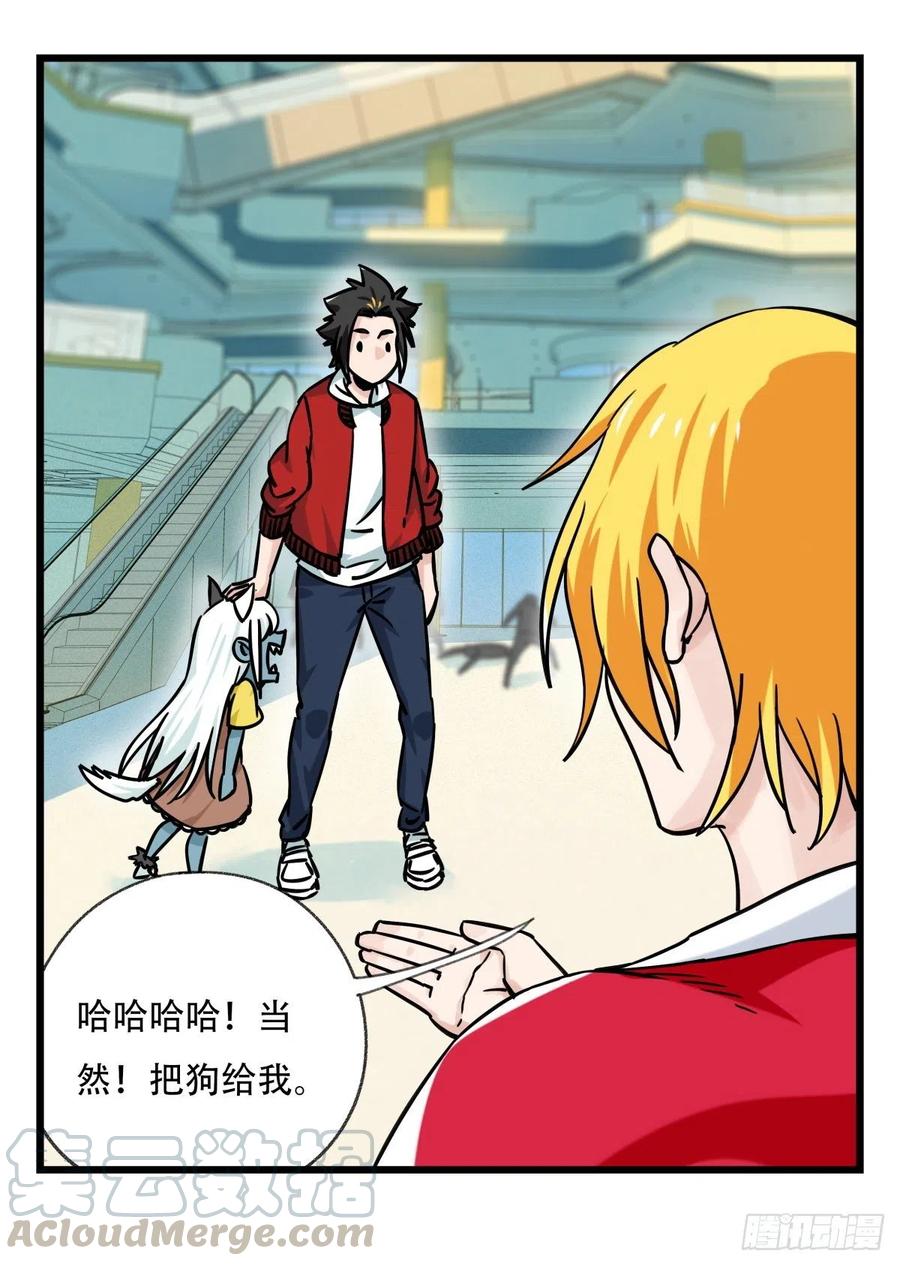 百层塔六十四，吸血鬼帝国（下）