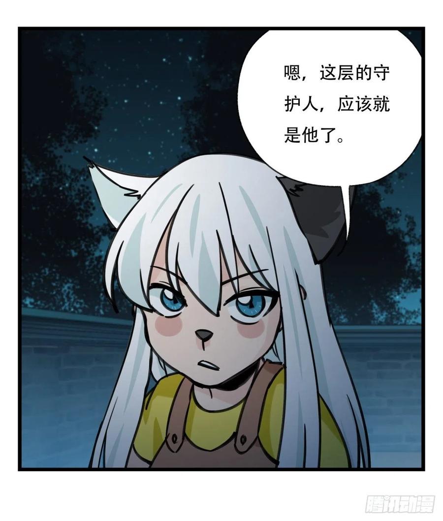 百层塔六十五，后羿