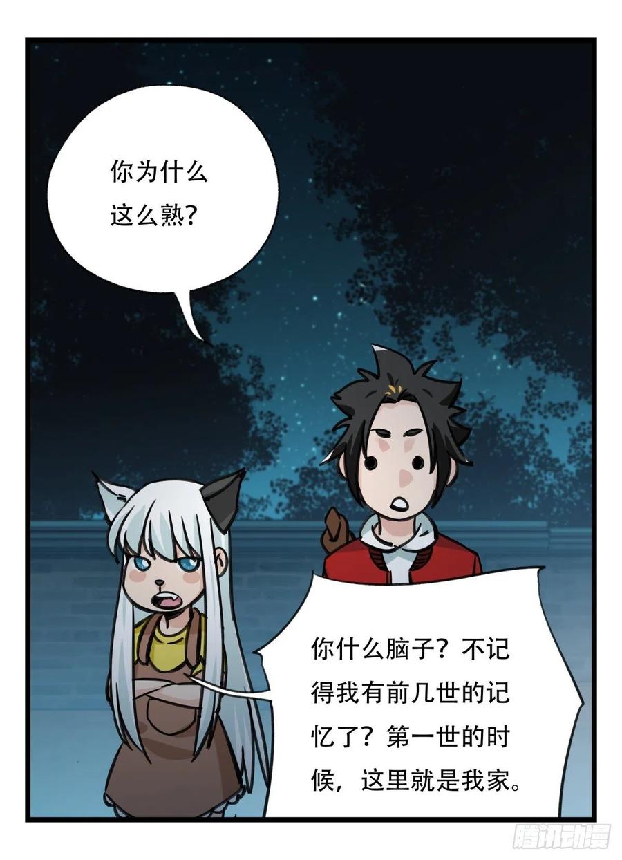 百层塔六十五，后羿