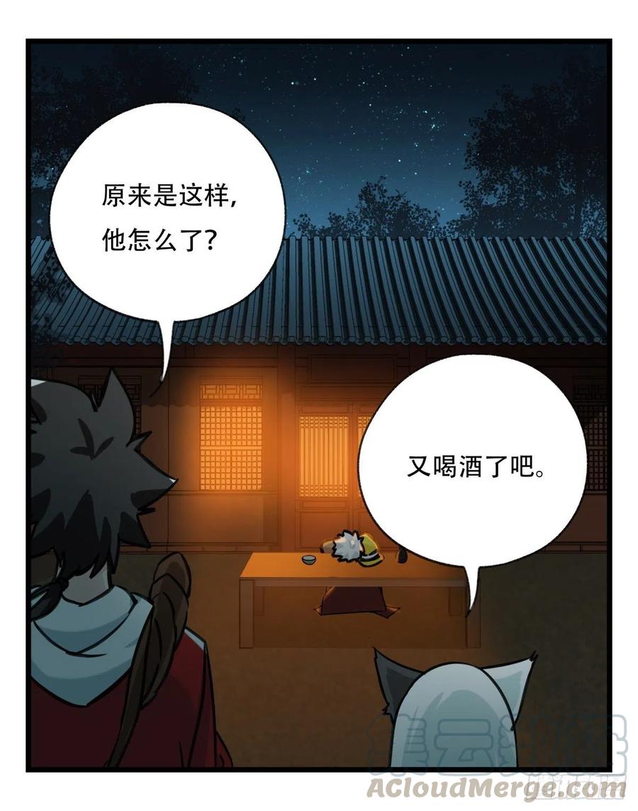 百层塔六十五，后羿