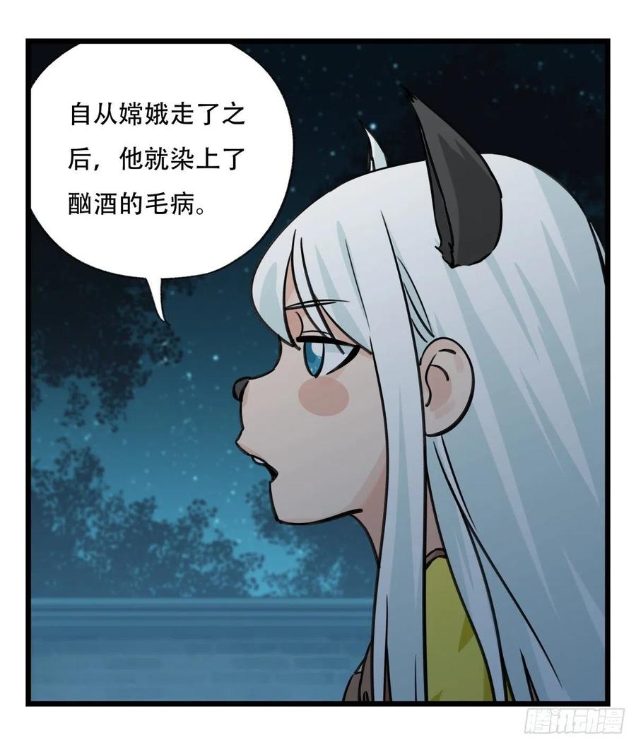 百层塔六十五，后羿