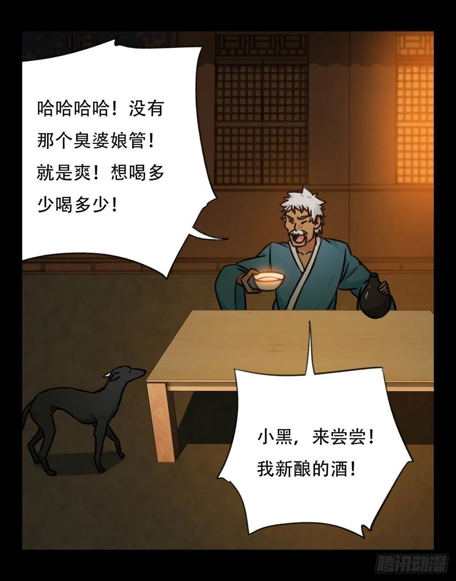 百层塔六十五，后羿