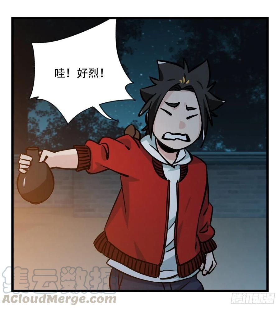 百层塔六十五，后羿