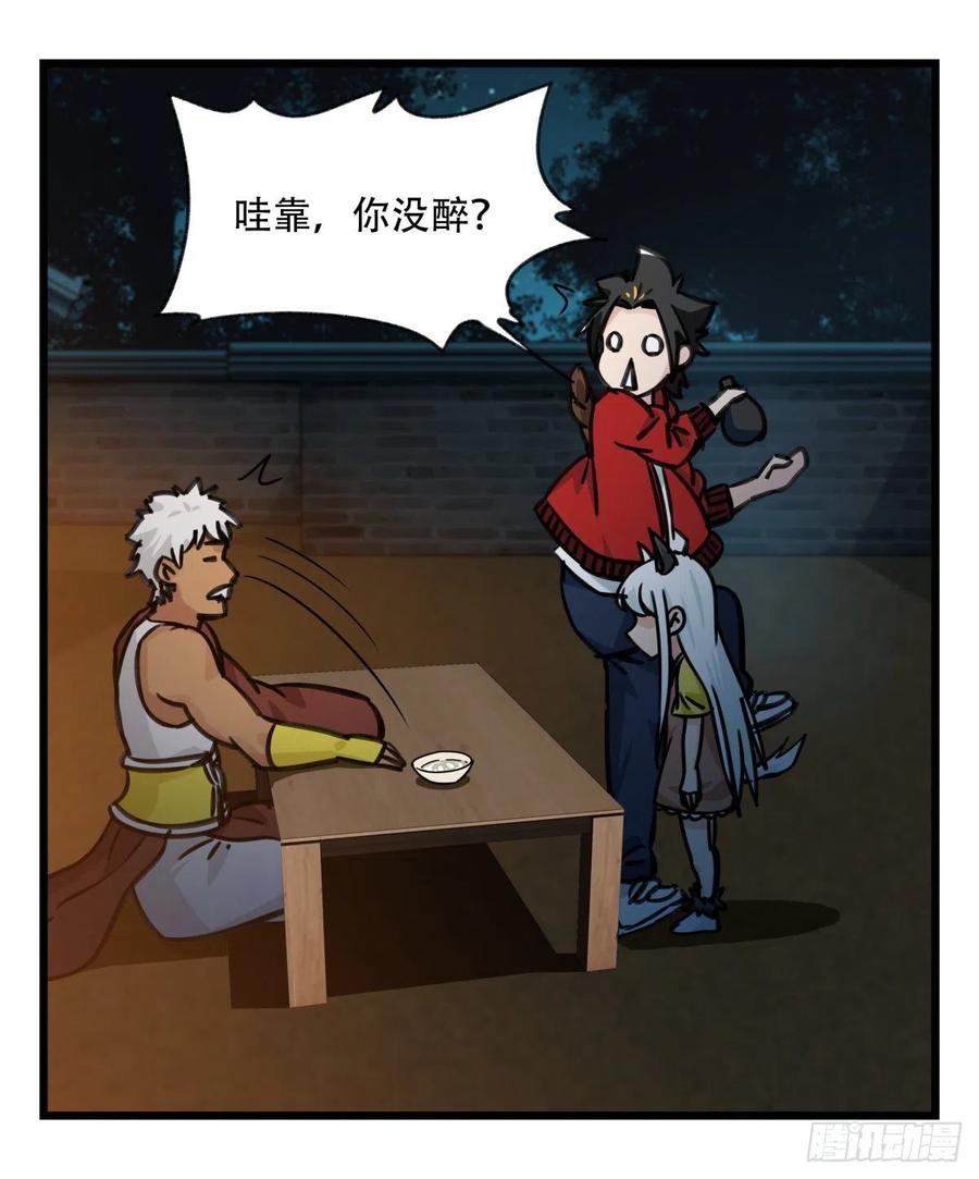 百层塔六十五，后羿