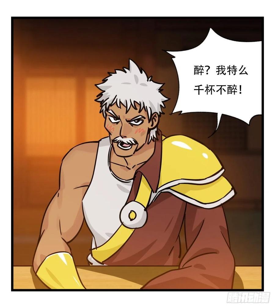 百层塔六十五，后羿