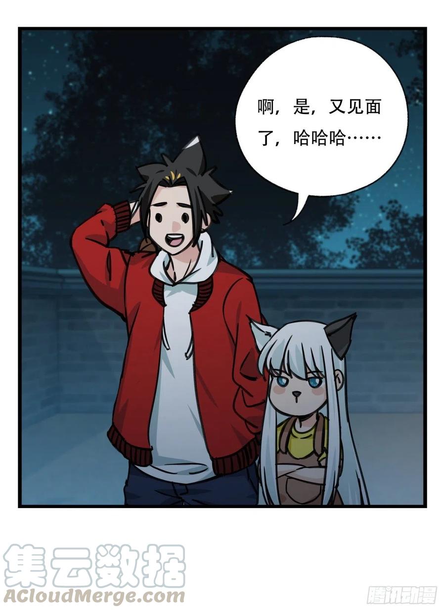 百层塔六十五，后羿