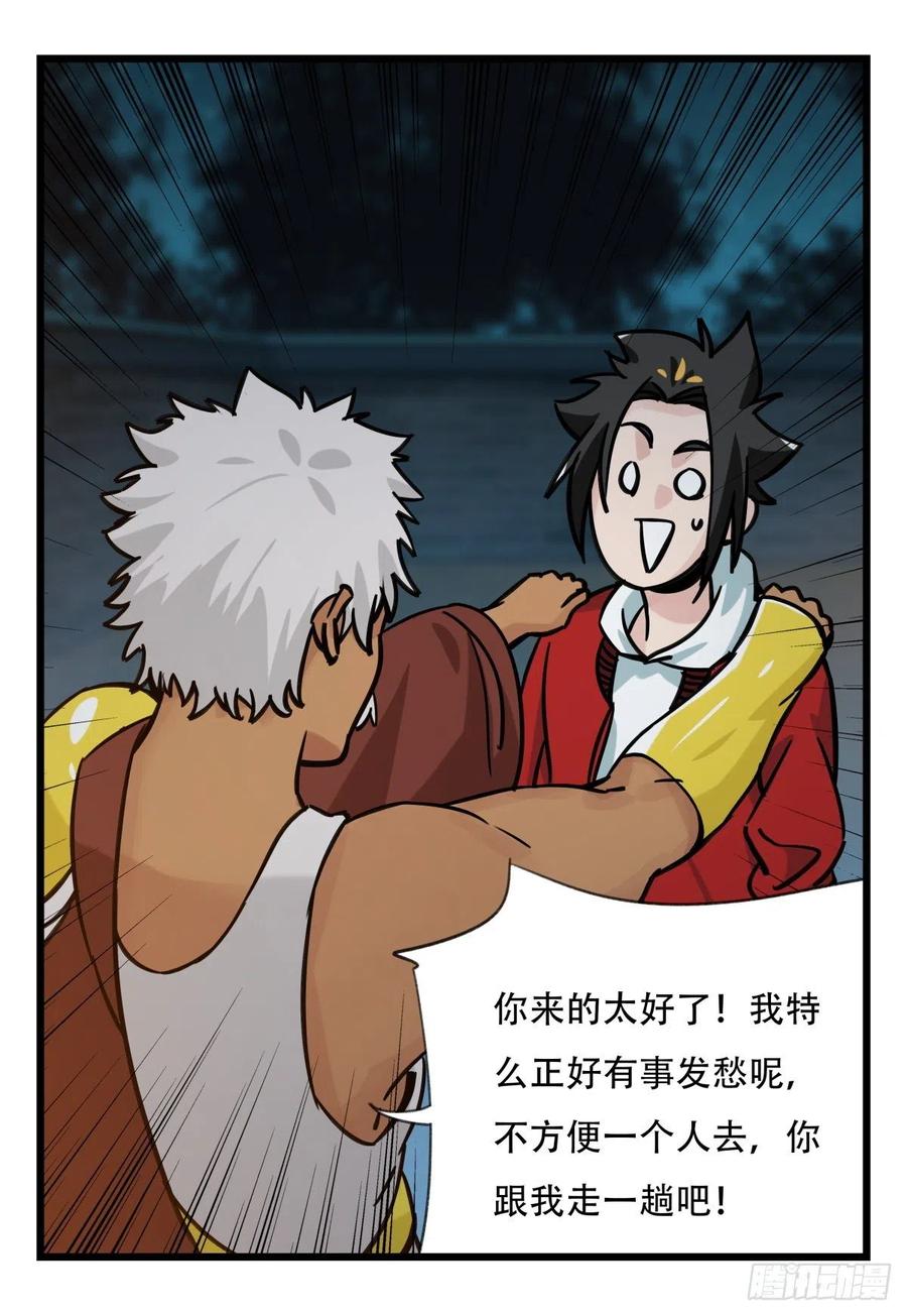 百层塔六十五，后羿