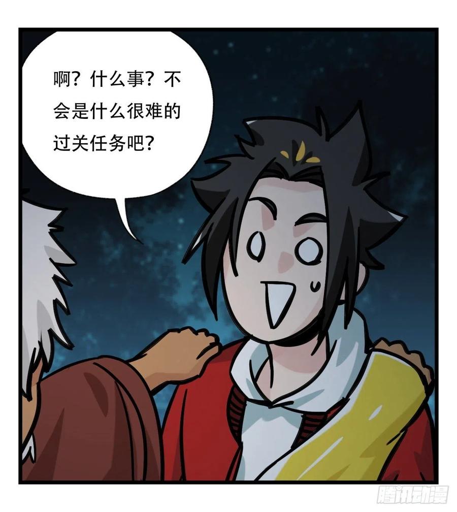 百层塔六十五，后羿