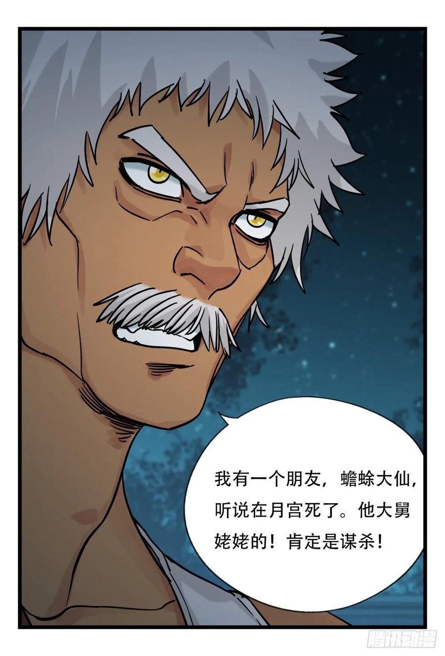 百层塔六十五，后羿