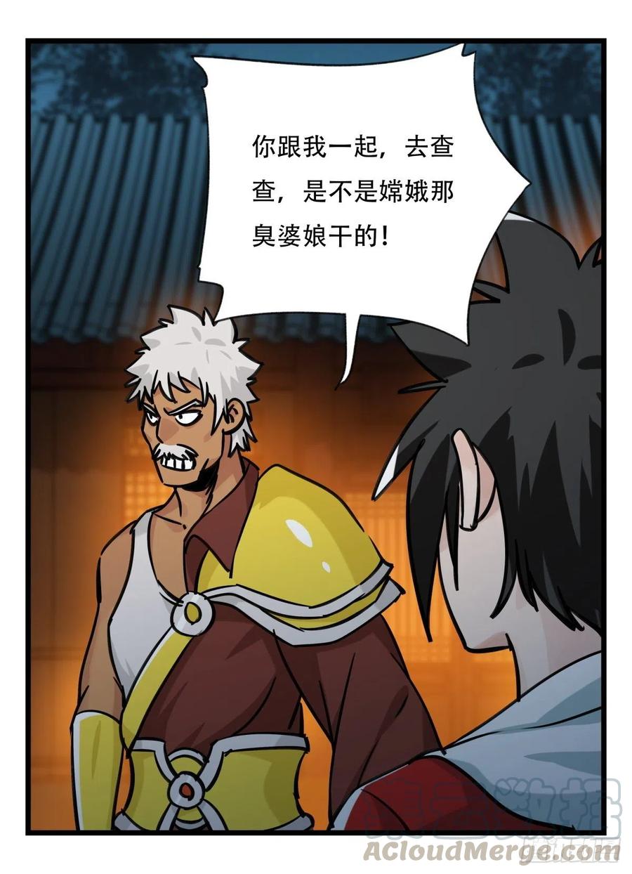 百层塔六十五，后羿