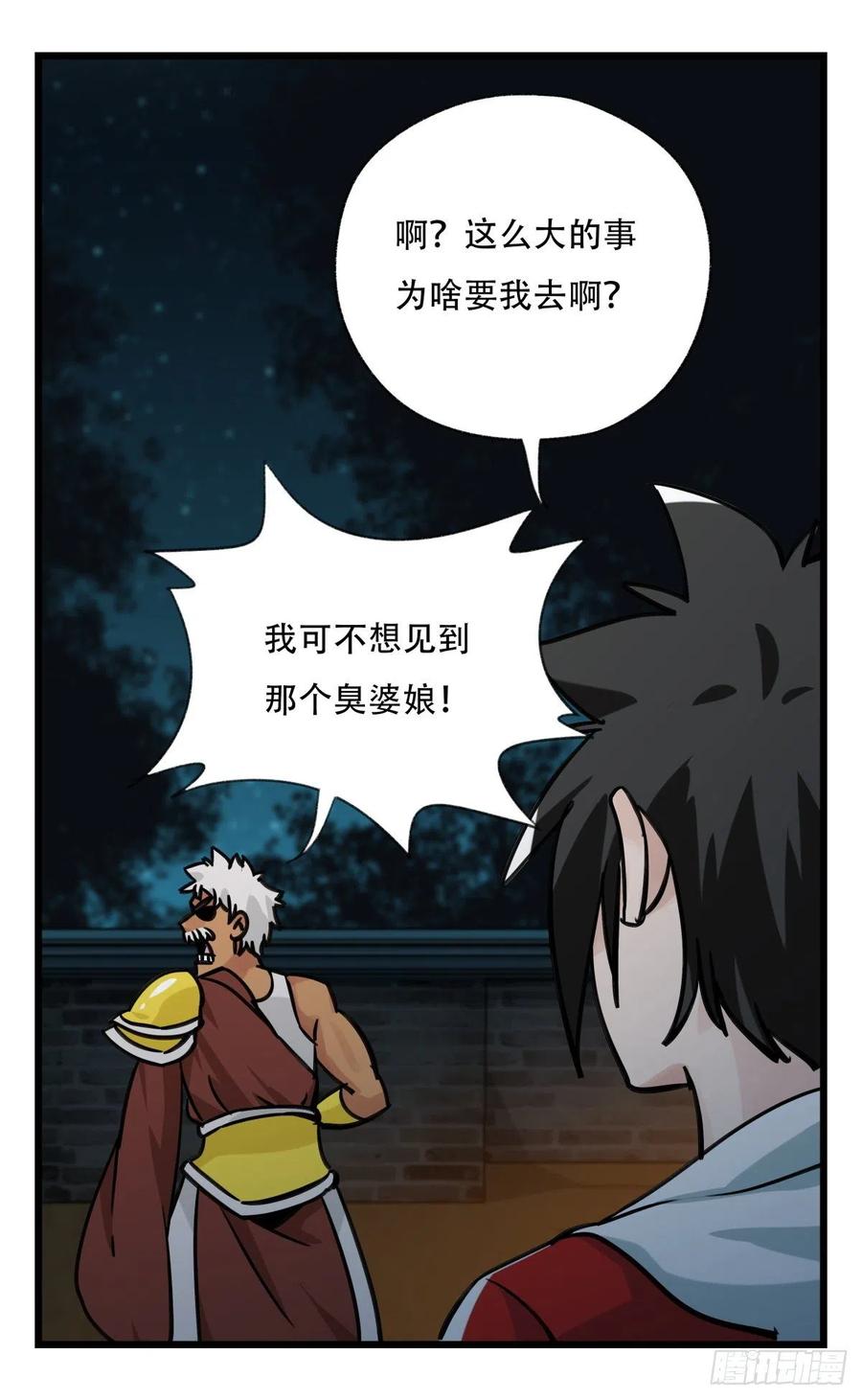 百层塔六十五，后羿