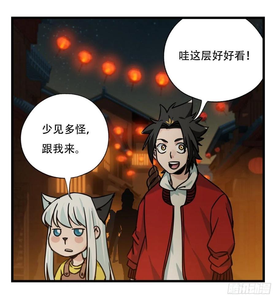 百层塔六十五，后羿
