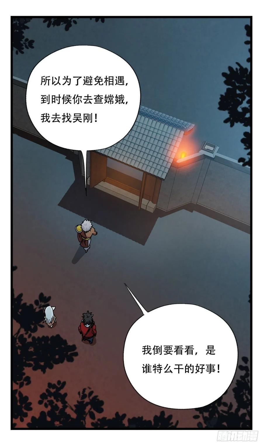 百层塔六十五，后羿