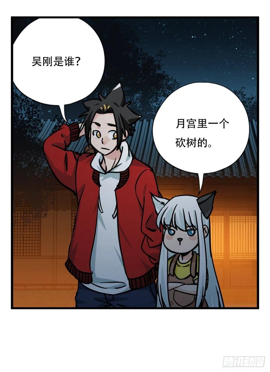 百层塔六十五，后羿